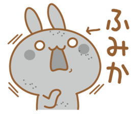 Fun Sticker gift to FUMIKA sticker #15816253