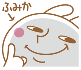Fun Sticker gift to FUMIKA sticker #15816263