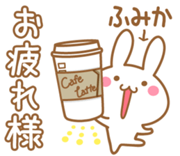 Fun Sticker gift to FUMIKA sticker #15816265