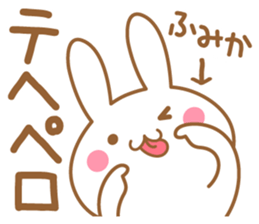 Fun Sticker gift to FUMIKA sticker #15816270
