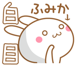 Fun Sticker gift to FUMIKA sticker #15816274
