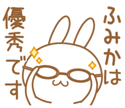Fun Sticker gift to FUMIKA sticker #15816276