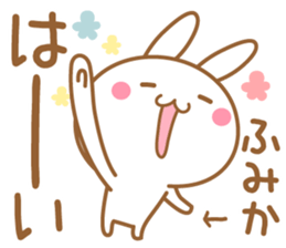 Fun Sticker gift to FUMIKA sticker #15816277