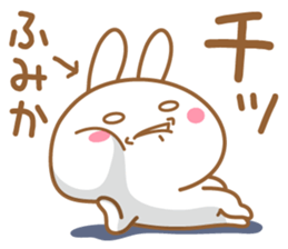 Fun Sticker gift to FUMIKA sticker #15816278