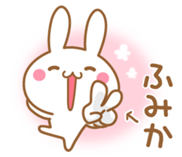 Fun Sticker gift to FUMIKA sticker #15816279