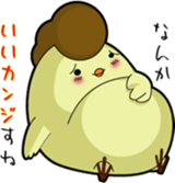 Delinquent chick ver2 sticker #15816358