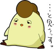 Delinquent chick ver2 sticker #15816359