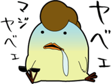 Delinquent chick ver2 sticker #15816361