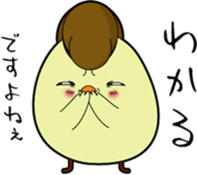 Delinquent chick ver2 sticker #15816362