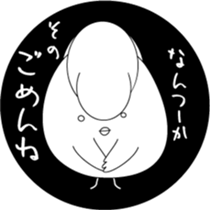 Delinquent chick ver2 sticker #15816375