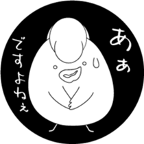 Delinquent chick ver2 sticker #15816382