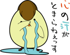 Delinquent chick ver2 sticker #15816383