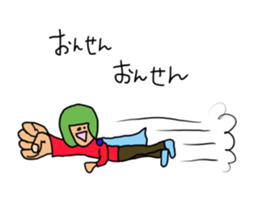 It's invited to a hot spring certainly. sticker #15816428