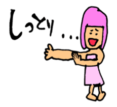It's invited to a hot spring certainly. sticker #15816429
