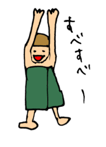 It's invited to a hot spring certainly. sticker #15816430