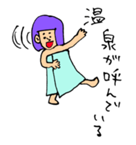 It's invited to a hot spring certainly. sticker #15816434