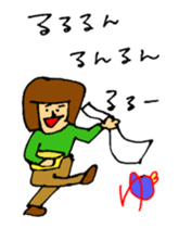 It's invited to a hot spring certainly. sticker #15816435
