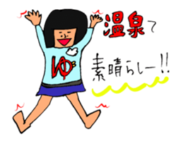 It's invited to a hot spring certainly. sticker #15816436