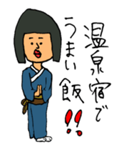 It's invited to a hot spring certainly. sticker #15816443