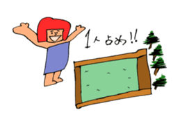 It's invited to a hot spring certainly. sticker #15816444