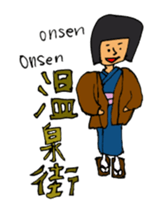 It's invited to a hot spring certainly. sticker #15816447