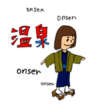 It's invited to a hot spring certainly. sticker #15816448
