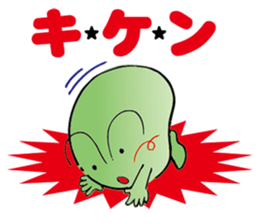 GREEN KUN sticker #15816458