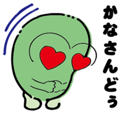 GREEN KUN sticker #15816461