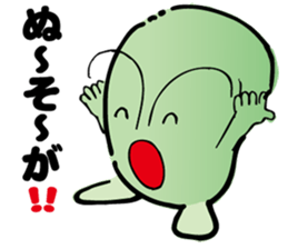 GREEN KUN sticker #15816464