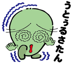 GREEN KUN sticker #15816466