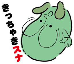 GREEN KUN sticker #15816470