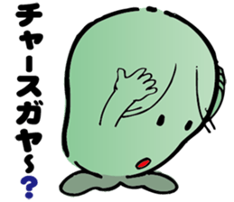 GREEN KUN sticker #15816473