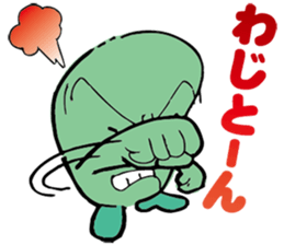 GREEN KUN sticker #15816477
