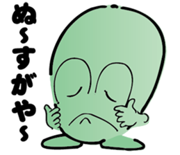 GREEN KUN sticker #15816478