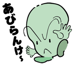 GREEN KUN sticker #15816486