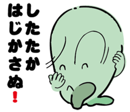 GREEN KUN sticker #15816488