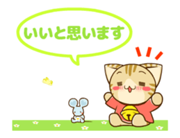 SUZU-NYAN Honorific Animation Sticker sticker #15816492