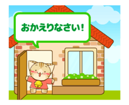 SUZU-NYAN Honorific Animation Sticker sticker #15816493