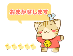 SUZU-NYAN Honorific Animation Sticker sticker #15816495