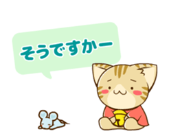 SUZU-NYAN Honorific Animation Sticker sticker #15816497