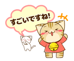 SUZU-NYAN Honorific Animation Sticker sticker #15816498