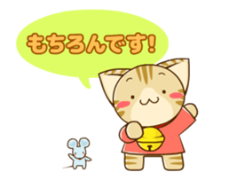 SUZU-NYAN Honorific Animation Sticker sticker #15816502