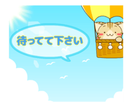 SUZU-NYAN Honorific Animation Sticker sticker #15816503