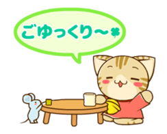 SUZU-NYAN Honorific Animation Sticker sticker #15816504