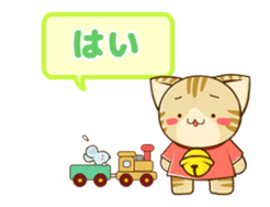 SUZU-NYAN Honorific Animation Sticker sticker #15816506