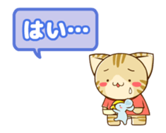SUZU-NYAN Honorific Animation Sticker sticker #15816507
