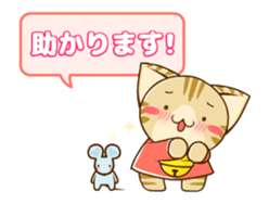 SUZU-NYAN Honorific Animation Sticker sticker #15816508