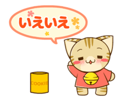 SUZU-NYAN Honorific Animation Sticker sticker #15816511