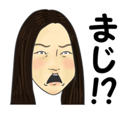 Kiyota sticker #15816566