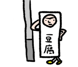 A string telephone sticker #15816663